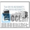 EHDFG-04-130-2-CB-10，EHDFG-04-130-40-E-B-10，電液比例換向調(diào)速閥,榆次油研電液比例換向調(diào)速閥,YUKEN電液比例換向調(diào)速閥