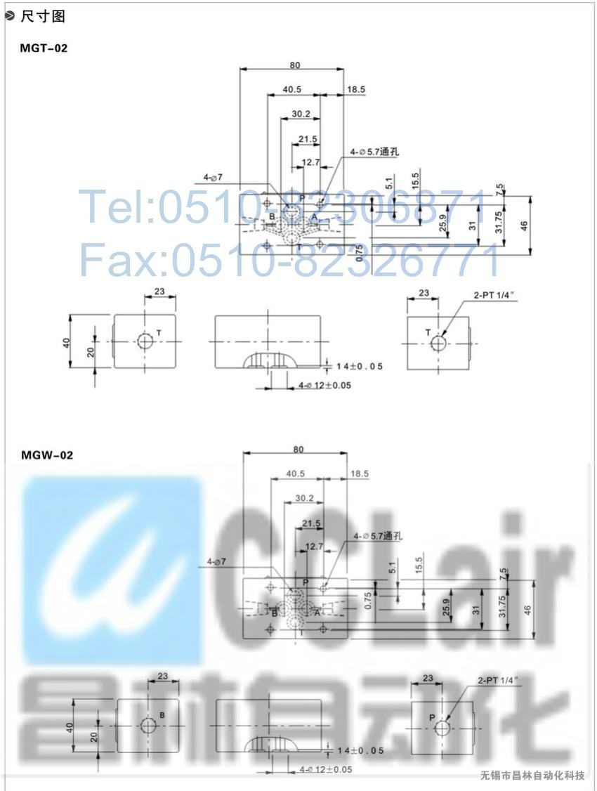  MGP-02，MGT-02，MGW-02，油路塊，油路塊價(jià)格，油路塊生產(chǎn)廠家，