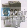 KDMF-Z-20，KDMF-Z-25 ，直角式電磁脈沖閥，