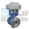 ZDRV-1.6C，ZDRV-16C，ZDRV-2.5C，ZDRV-25C，ZDRV-4.0C，電動(dòng)V型球閥，