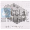 WHR-012，WHR-013，WHR-014，WKR-012，WKR-013，WKR-014，疊加式液控單向閥