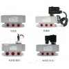 K25D-6，K25D-8，K25D-10，K25D-15，K25D-20，K25D-25，K25D-32，K25D-40，K25K-15二位五通滑柱式換向閥