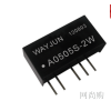 A0505S-2W,A，2W，定電壓輸入，正負電壓雙輸出.