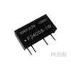 F2405S-1W,F2412S-1W,F2415S-1W,定電壓輸入3KV隔離單輸出，電源模塊.