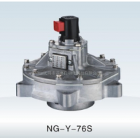 NG-Y-76S,淹沒(méi)式脈沖閥