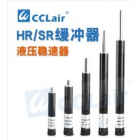 阻尼器 緩沖器 油壓液壓減震器精密穩(wěn)速器HR15，HR30 ，HR60 ，HR80，HR100，HR2415，HR2430，HR2460，HR2480，HR24100