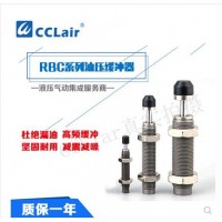 液壓緩沖器RB0604，RB0805，RB0806，RB1006，RB1007，RB1411，RB1412，RB2015，RB2725，RBC0805，RBC0806，RBC1006，RBC1007，RBC1411，RBC1412，RBC2015，RBC2725，油壓緩沖器
