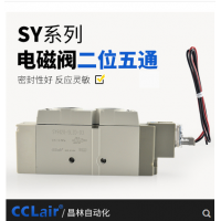 SMC型SY9120/9220氣動(dòng)電磁閥SY9120-4LZD-03，SY9120-5LZD-03，SY9120-4GZD-03，SY9120-5GZD-03，SY9120-4DZD-03，SY9120-5DZD-03，SY9220-4LZD-03，SY9220-5LZD-03，SY9220-4GZD-03，SY9220-5GZD-03，