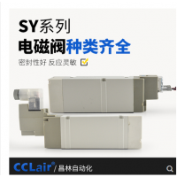 SMC型SY9140/9240氣動(dòng)電磁閥SY9140-4LZD-03，SY9140-5LZD-03，SY9140-4GZD-03，SY9140-5GZD-03，SY9140-4DZD-03，SY9140-5DZD-03，SY9240-4LZD-03，SY9240-5LZD-03，SY9240-4GZD-03，SY9240-5GZD-03，SY9340-4LZD-03，SY9340-5LZD-03，SY9340-4GZD-03