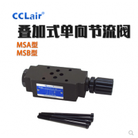 疊加式單向節(jié)流閥MSW-01-X-50，MSW-01-Y-50，MSW-02-X-50，MSW-02-Y-50，MSW-03-X-50，MSW-03-Y-50，MSW-04-X-50，MSW-06-X-50，