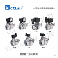 防爆外螺紋式電磁脈沖閥DCF-F-ZM-20，DCF-F-ZM-25，DCF-F-ZM-40S，