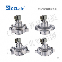 防爆淹沒(méi)式脈沖閥DCF-F-Y-25，DCF-F-Y-40S，DCF-F-Y-50S，DCF-F-Y-62S，