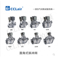 高原型直角式脈沖閥RMF-Z-20P，RMF-Z-25P，RMF-Z-35P，RMF-Z-45P，RMF-Z-50S，RMF-Z-62S，RMF-Z-76S，膜片