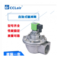 上海袋式型直角式脈沖閥MDF-Z-20，MDF-Z-25，MDF-Z-40S，MDF-Z-50S，MDF-Z-62S，MDF-Z-76S，膜片