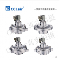 高原型淹沒式脈沖閥RFS-Y-50S，RFS-Y-62S，RFS-Y-76S，膜片