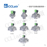 淹沒式脈沖閥MD340S，MD350S，MD362S，MD376S，膜片