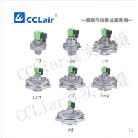 淹沒式脈沖閥TMF-Y-50S，TMF-Y-62S，TMF-Y-76S，