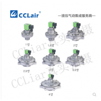 淹沒式脈沖閥AMD-Y-25，AMD-Y-40S，AMD-Y-50S，AMD-Y-62S，AMD-Y-76S，