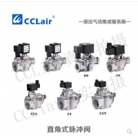 上海袋式型直角式脈沖閥TMF-Z-20，TMF-Z-25，TMF-Z-40S，TMF-Z-50S，TMF-Z-62S，TMF-Z-76S，膜片