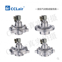 高原型淹沒式脈沖閥MAD-Y-50，MAD-Y-65，MAD-Y-76，MAD-Y-89，膜片