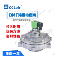 淹沒(méi)式脈沖閥DMF-Y-25，DMF-Y-40S，DMF-Y-50S，DMF-Y-62S，DMF-Y-76S，