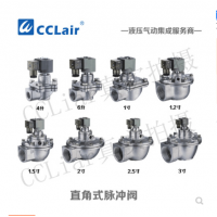 直角式脈沖閥JEL-Z-20，JEL-Z-25，JEL-Z-40S，JEL-Z-50S，JEL-Z-62S，JEL-Z-76S，