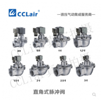 上海袋式型直角式脈沖閥SMF-Z-20，SMF-Z-25，SMF-Z-40S，SMF-Z-50S，SMF-Z-62S，SMF-Z-76S，