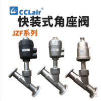 氣動(dòng)角座閥JZF-15F-A50-1NC，JZF-20F-A50-1NC，JZF-25F-A50-1NC，JZF-25F-A63-1NC，JZF-32F-A63-1NC，JZF-40F-A63-1NC，JZF-50F-A63-1NC，JZF-50F-A80-1NC，JZF-15F-B50-1NC，JZF-20F-B50-1N，