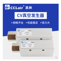 真空發(fā)生器CV-10-HS，CV-10LS，CV-15-HS，CV-15LS，CV-20LS，CV-20-HS，CV-25LS，CV-25-HS，CV-30LS，CV-30-HS，