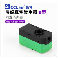 迷你型多級(jí)真空發(fā)生器BX05-A，BX05-B，BX05-C，BX10-A，BX10-B，BX10-C  ，BX20-B，BX20-C，BX30-B，BX30-C，