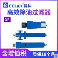 過濾器XF3-16 XF5-16 XF3-20 XF5-20 XF3-24 XF5-24 XF3-28	XF5-28 XF3-32	XF5-32 XF3-36	XF5-36 XF3-36	XF5-36 XF3-40	XF5-40 XF3-44	XF5-44 XF3-44	XF5-44 XF3-48	XF5-48 XF7-16 XF9-16 XF7-20	XF9-20 XF7-24	XF9-24 XF7-28	XF9-28 XF7-32	XF9-32 XF7-36	XF9-36 XF7-36