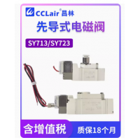 SY713-4LZD-M5 AC220V ，SY713D-4LZD-M5 AC220V ，SY713-5LZD-M5 DC24V SY713D-5LZD-M5 DC24V ，SY713-4GZD-M5 AC220V ，SY713D-4GZD-M5 AC220V ，SY713-5GZD-M5 DC24V ，SY713D-5GZD-M5 DC24V ，SY713-4DZD-M5 AC220V SY713D-4DZD-M5 AC220V ，三通先導(dǎo)型電磁閥