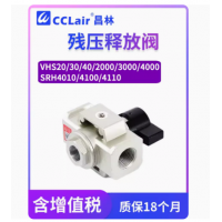 VHS20-01A，VHS2000-02,VHS20-02A，VHS3000-02,VHS30-02A，VHS3000-03,VHS30-03A，VHS4000-03,VHS40-03A，VHS4000-04,殘壓釋放閥