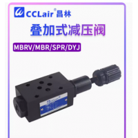 MBRV-02P-A，MBRV-02A-A，MBRV-02A-B，MBRV-03P-A，MBRV-03A-A，MBRV-03B-A，MBRV-03P-B，MBRV-02B-C，MBRV-02P-H，MBRV-02A-H，MBRV-02B-H，MBRV-02B-B，MBRV-02P-C，MBRV-02A-C，MBRV-02B-A，MBRV-02P-B，MBRV系列疊加式減壓閥