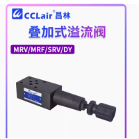 MRV-02A-，MRV-03A-，MRV-02B-，MRV-03B-，MRF-02A-K-*-20，MRF-03A-K-*-20，MRF-02B-K-*-20，MRF-03B-K-*-20，MRV-04P-，MRV-02P-，MRV-04A-，MRV-06A-，MRV-04B-，MRV-06B-，MRV-03P-，MRV-02W-，MRV-03W-，疊加式溢流閥