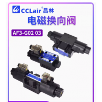 AF3-G02-B2-DC24-10，AF3-G02-C2-AC240-10，AF3-G02-C6-AC240-10，AF3-G02-C2-AC240-10，AF3-G02-C6-AC240-10，AF3-G02-C2-AC240-10，AF3-G02-C6-AC240-10，AF3-G02-C2-AC240-20，AF3-G02-C6-AC240-20，AF3-G02-C2-AC240-10，AF3-G02-C6-AC240-10，AF3-G02-C2-DC24-10，AF3-G02-C6-DC24-1