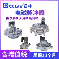 TH-4475-B，TH-4490-M，TH-Y-76S大河款脈沖閥