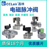 DTA-Z-20	，DTJ-T-25，DTA-Z-25DTA-Z-62S，DTA-Y-76S，DTA-Y-80S，，DTA-Z-40S，DTA-T-40S，DTA-Z-50S，	DTA-Y-102SA，DTA-T-25，ASCO阿斯科型DTA直角式脈沖閥