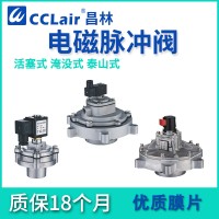 DTAL-P-76，DTAL-P-102，DTH-Y-25，CD-80，DTTH-Y-102S，DTZR-Y-80S，DTZR-Y-102S，DTTH-Y-76S，DTH-Y-40S，DTNG-Y-76S，DTZR-Y-76S，DTSQP-Y-75S，DN-80，DTSP-Y-76S，DTJ-Y-25，DTSQP-YM-76S，，活塞式脈沖閥ALSTOM阿爾斯通型