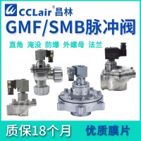 SMB-Z-20G，SMB-Z-20D，SMB-Z-25G，SMB-Z-50SG，SMB-Z-62SD，SMB-Z-65SG，SMB-Z-76SD，SMB-Z-25D，SMB-Z-35G，SMB-Z-40SD，SMB-Z-40SG，SMB-Z-50SD，直角式電磁脈沖閥