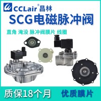 QSD-Y-25，QSD-Z-20，QSD-Y-40S，QSD-Z-25，QSD-Y-50S，QSD-Y-76S，QSD-Z-62S，QSD-Z-76S，QSD-Z-40S，QSD-Y-62S，QSD-Z-50S，淹沒式脈沖閥