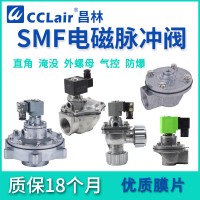 SMF-Z-25DD，SMF-ZM-25，SMF-Z-45DD，SMF-ZM-45，外螺母式脈沖閥