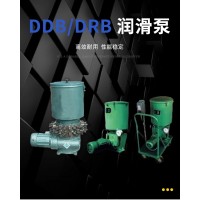 DRB1-P120Z，DRB1-M120Z，DRB-M120Z，DRB2-P120Z，DRB2-M120Z，DRB-M235Z，電動潤滑泵及裝置