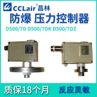 0812207，0814507，0812507，0814607，0812707，0814707，0812807，0814807，壓力控制器 D500/7DK切換差不可調(diào)