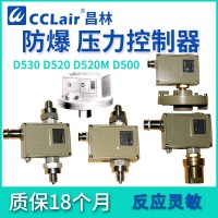 0819111，0819511，0819211，0819611，0819311，0819711，0819411，0819815，壓差開關 普通 D530/7DD切換差不可調