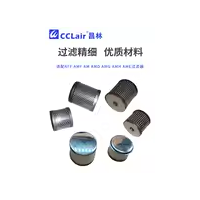 AM-EL150，AM-EL550，AM-EL350，AM-EL850，AM-EL450，AM-EL250，AM-EL650，油霧分離器濾芯AM