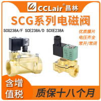 SCE238D001,SCE238D002,SCE238D003,SCE238D004,SCE238D005,SCE238D006,SCE238D007,SCE238D008,SCE238D009,SCE238D010,SCG238F016,SCG238F017,SCG238F018,SCE238A001,SCE238A002,SCE238A003,SCE238A004,SCE238A005,SCE238A006,SCE238A007,SCE238A008,SCE238A009電磁閥