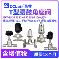 JZFT-15N-SD,JZFT-20N-SD,JZFT-25N-SD,JZFT-32N-SD,JZFT-40N-SD,JZFT-50N-SD,JZFT-15F-SD,JZFT-20F-SD,JZFT-25F-SD,JZFT-32F-SD,JZFT-40F-SD,JZFT-50F-SD,JZFT-65F-SD,JZFT-80F-SD,JZFT-100F-SD,JZFT-15H-SD,JZFT-20H-SD,JZFT-25H-SD氣動(dòng)角座閥