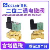 8240100.9101,8240100.9101,8240200.9101,8240200.9101,8240300.9101,8240300.9101,8240400.9101,8240400.9101,8240500.9101,8240500.9101,8240600.9101,8240600.9101,8240700.9101,8240700.9101電磁閥