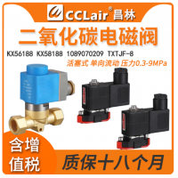 TXTJF-8,1089070209,KX56188,KX58188電磁閥